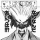 Illustration for article titled Killing Corrupt Politicians is Wrong, but Satisfying in this Manga